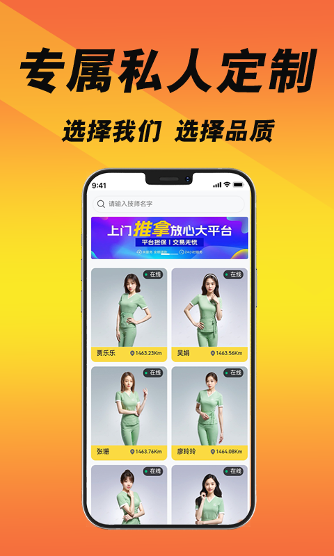 摩哆哆