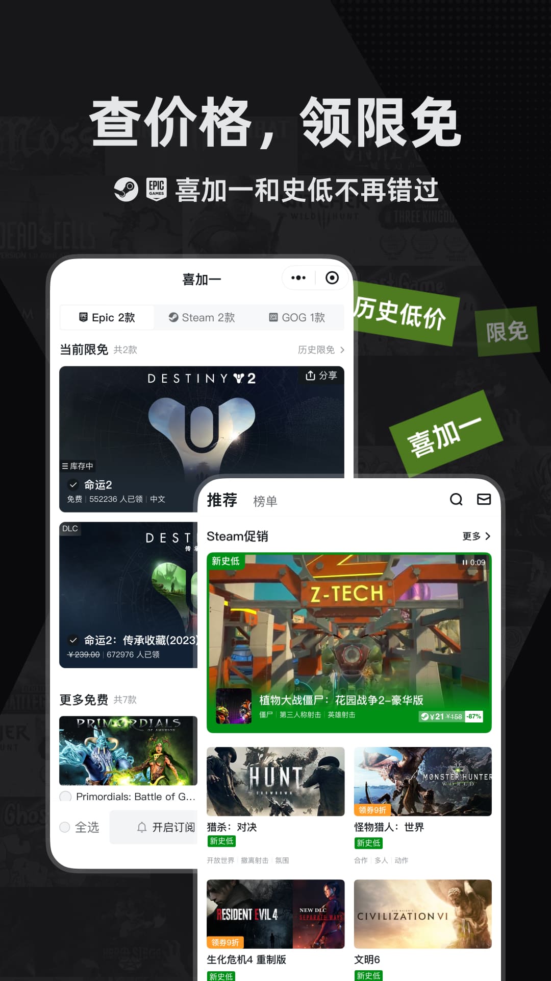 小黑盒app v1.3.365