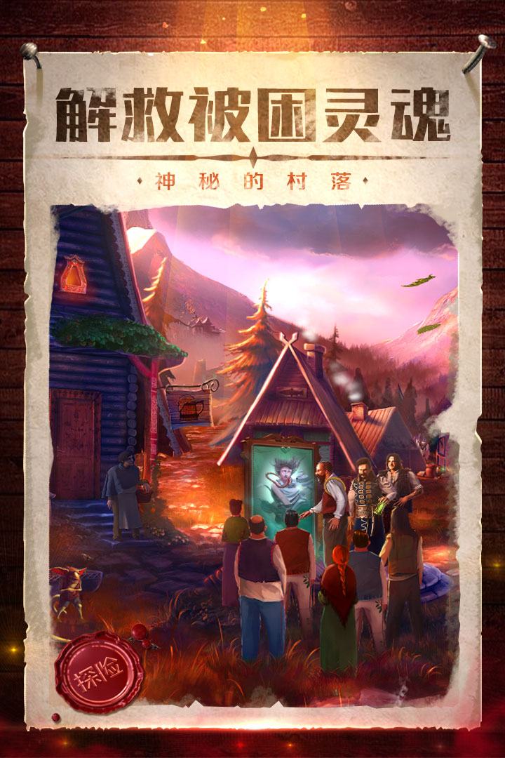 密室逃脱影城之谜4截图