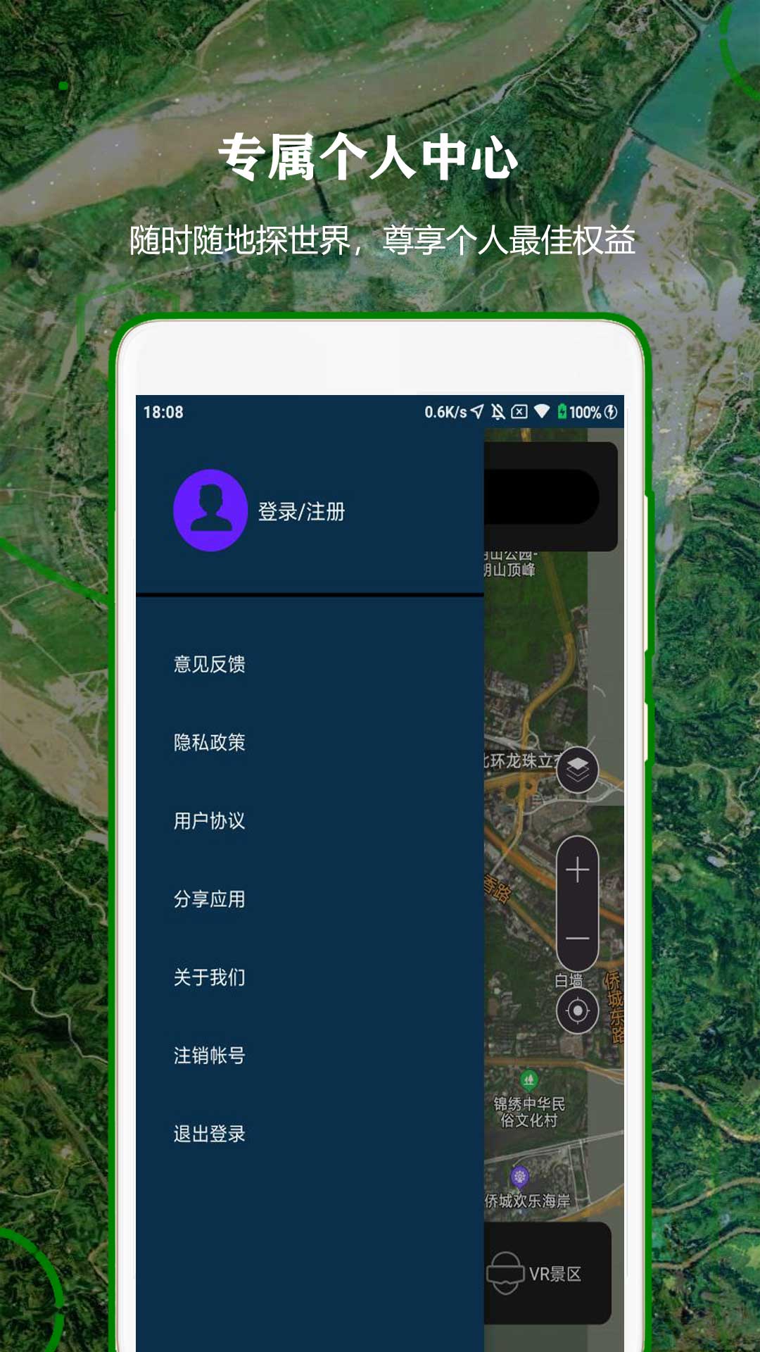卫星导航龙头股票一览表 v1.0.9