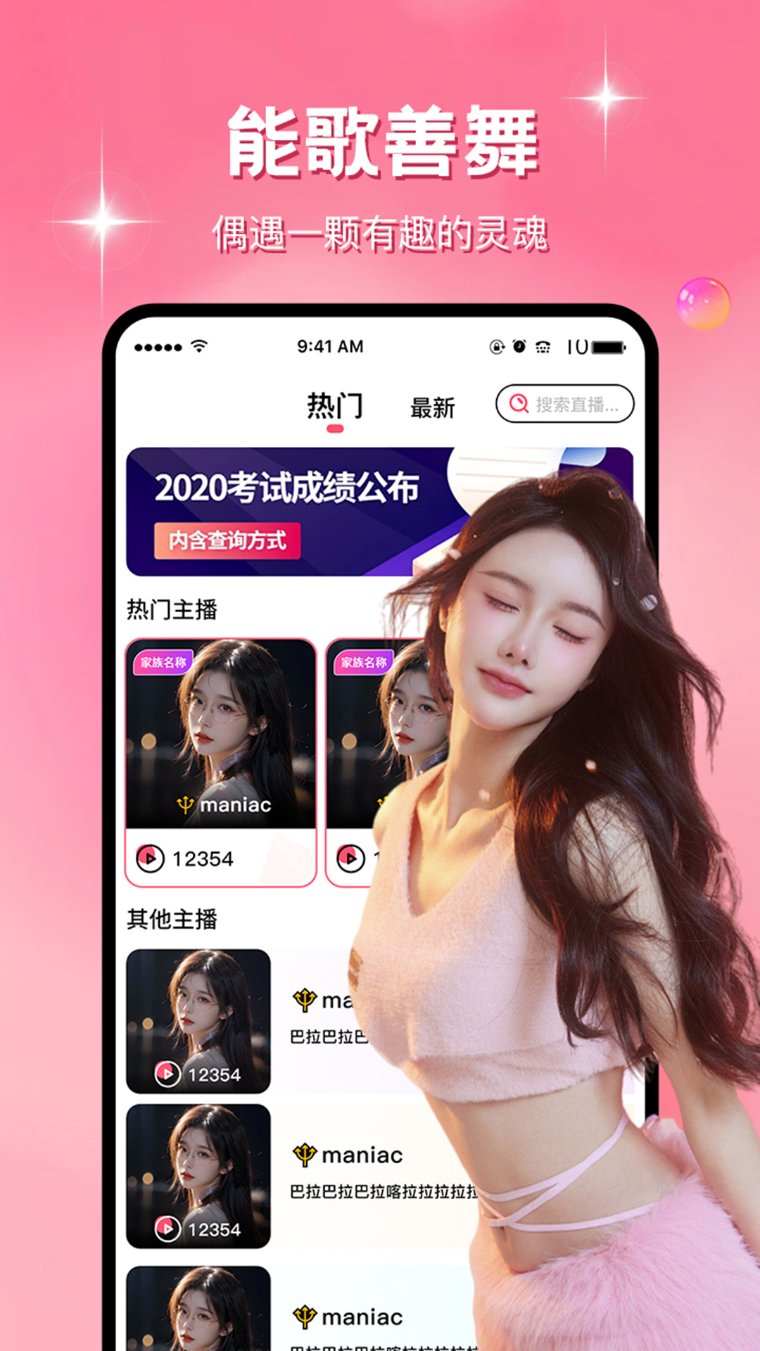 吃瓜直播官网 v1.0.7