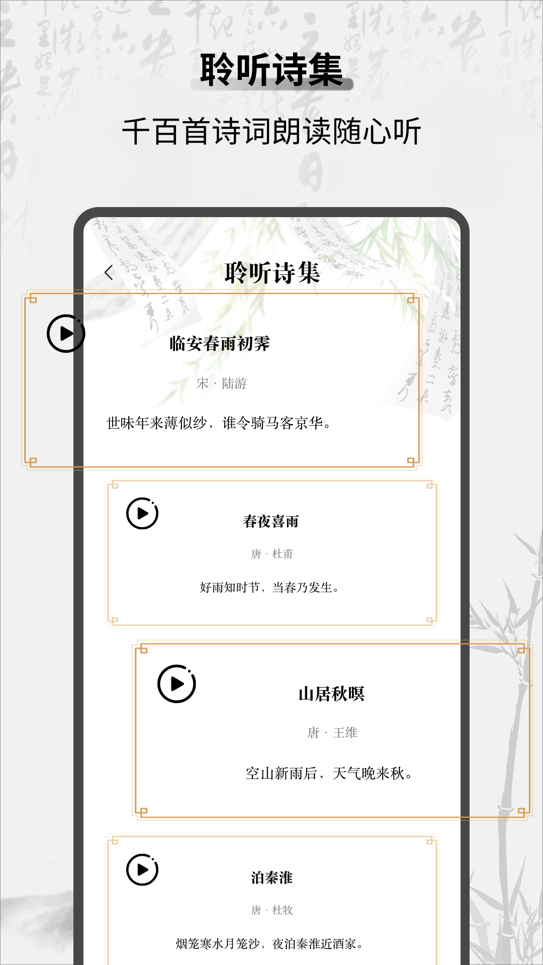 教材帮