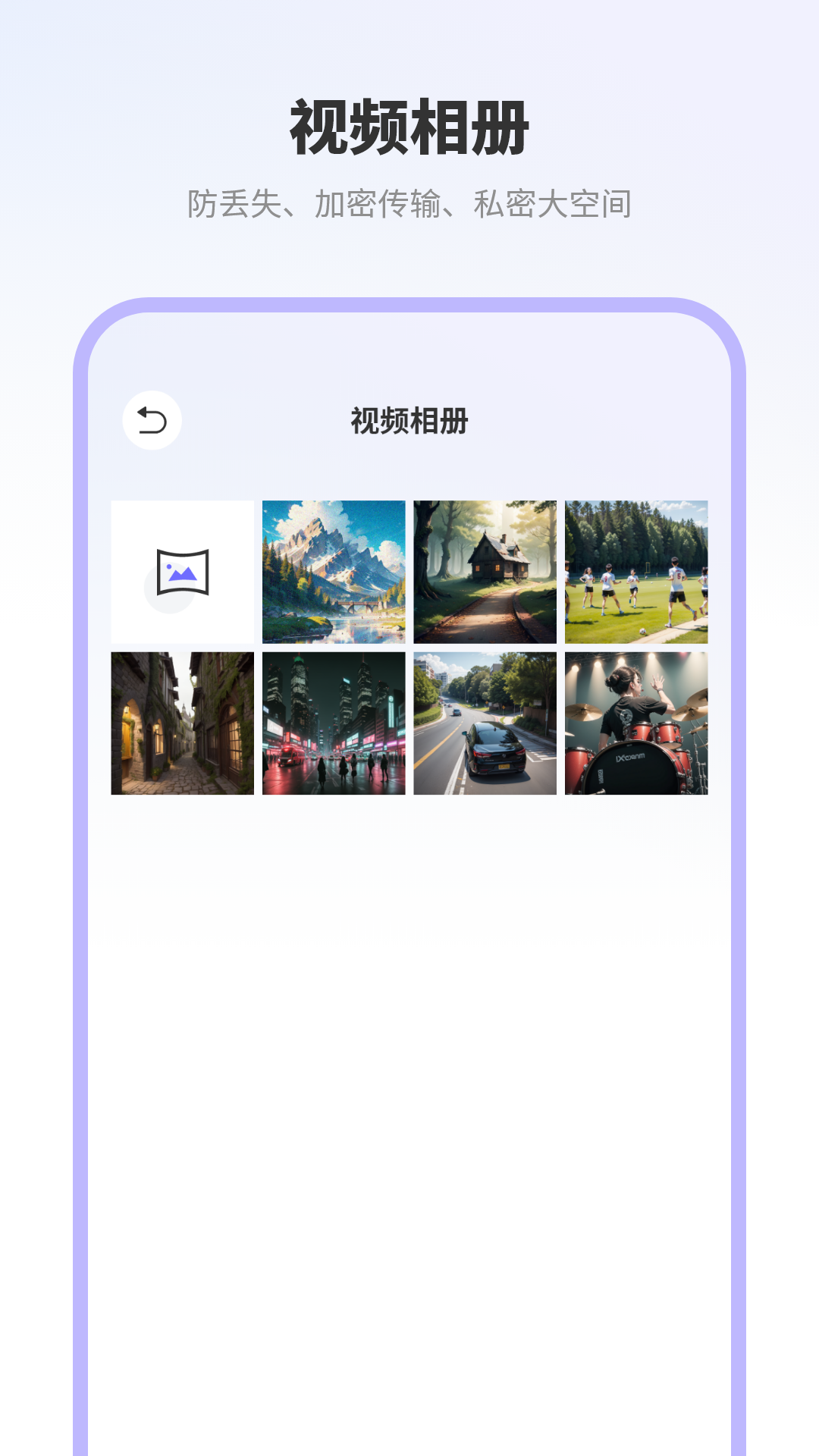 手机视频剪辑