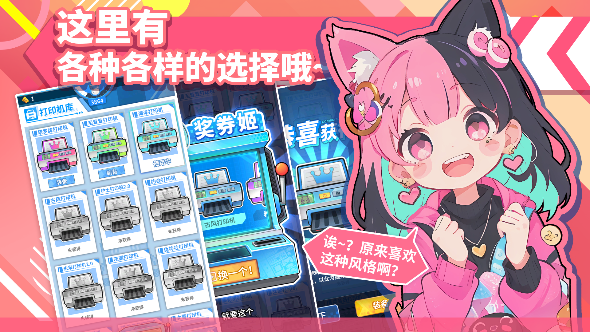 打印机