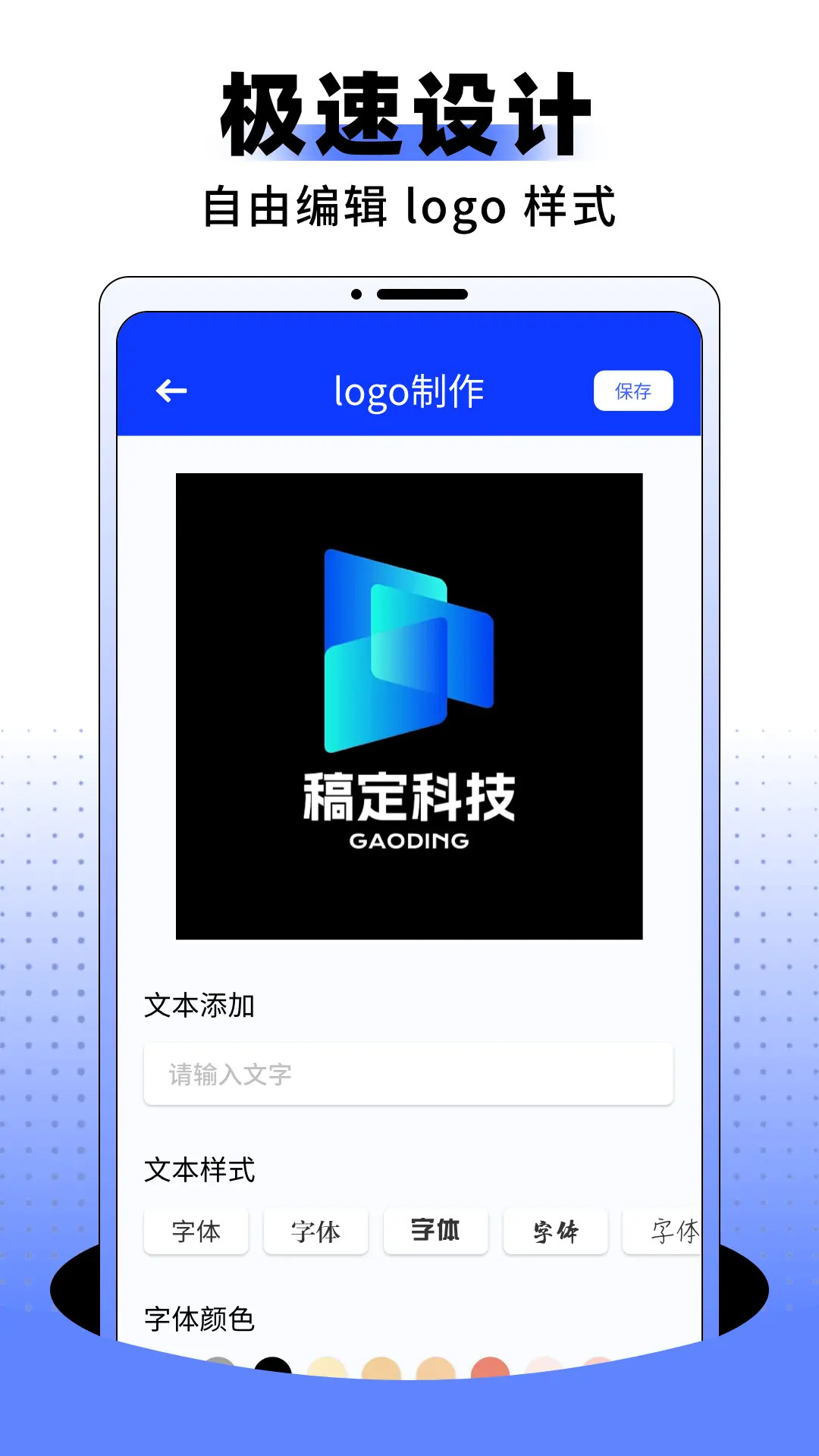 U钙
