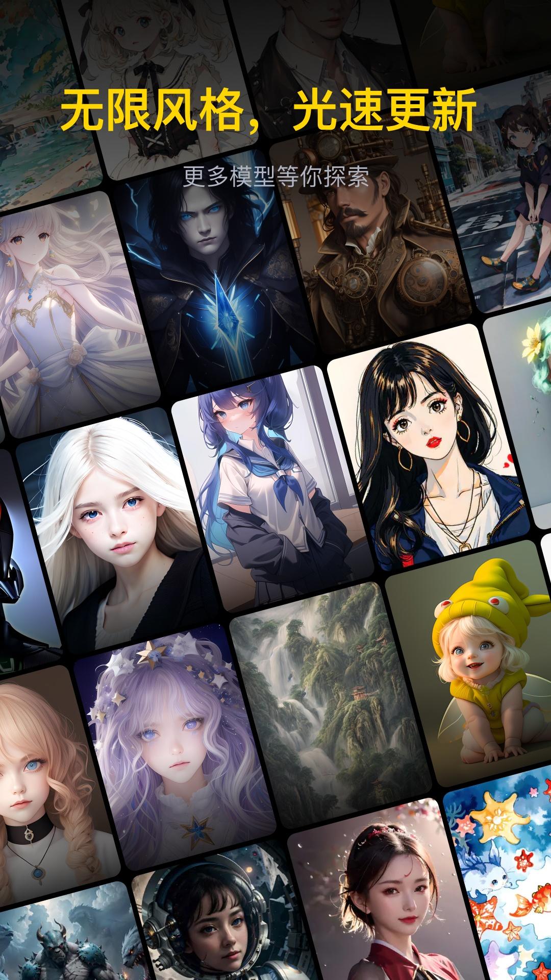 无界AI创始人 v3.7.0