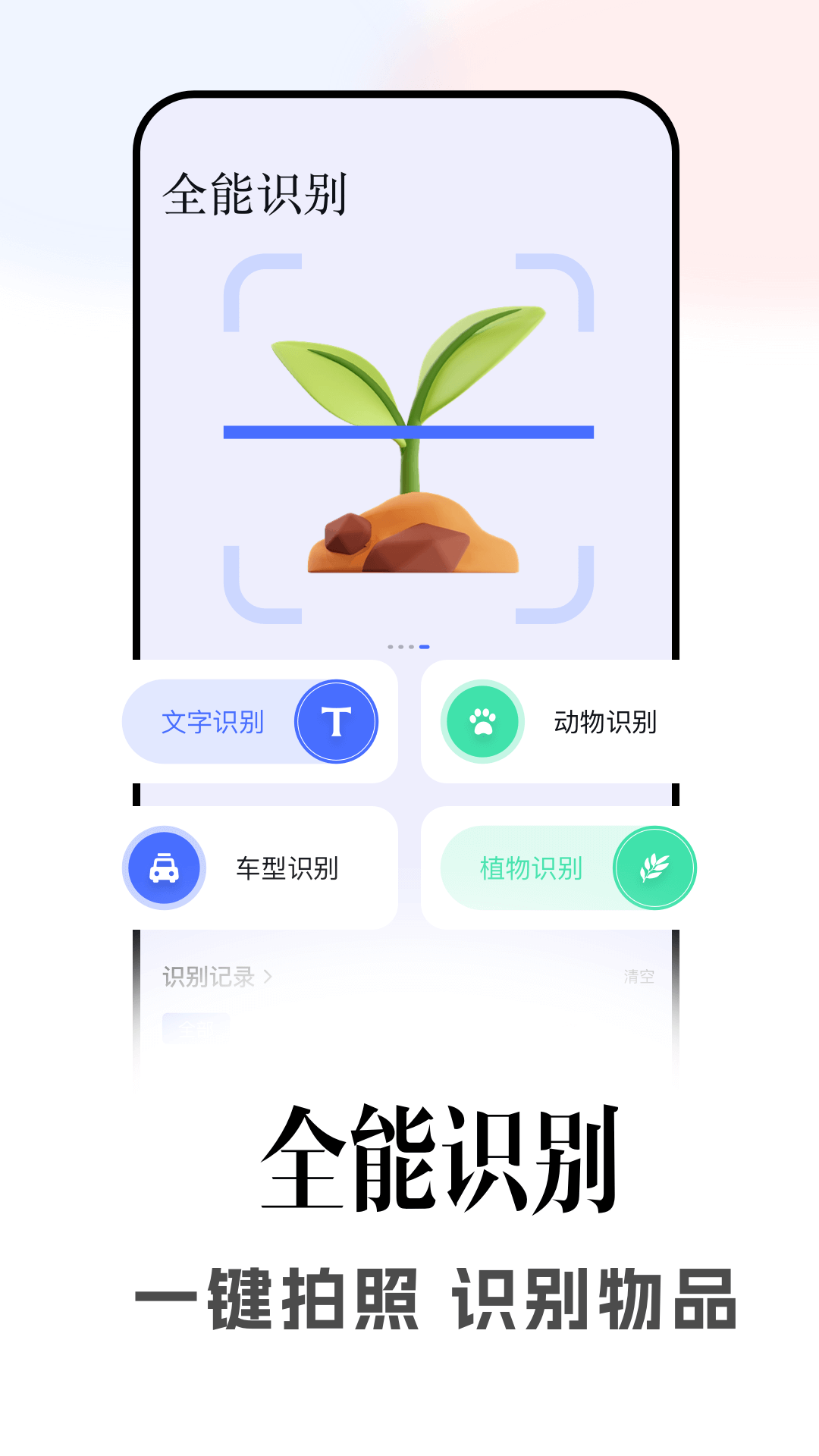 星so