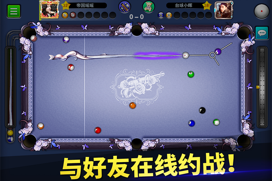 台球世界第一名是谁 v6.61001