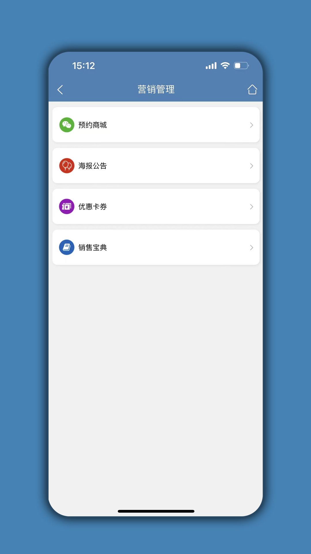 宠物店管家截图