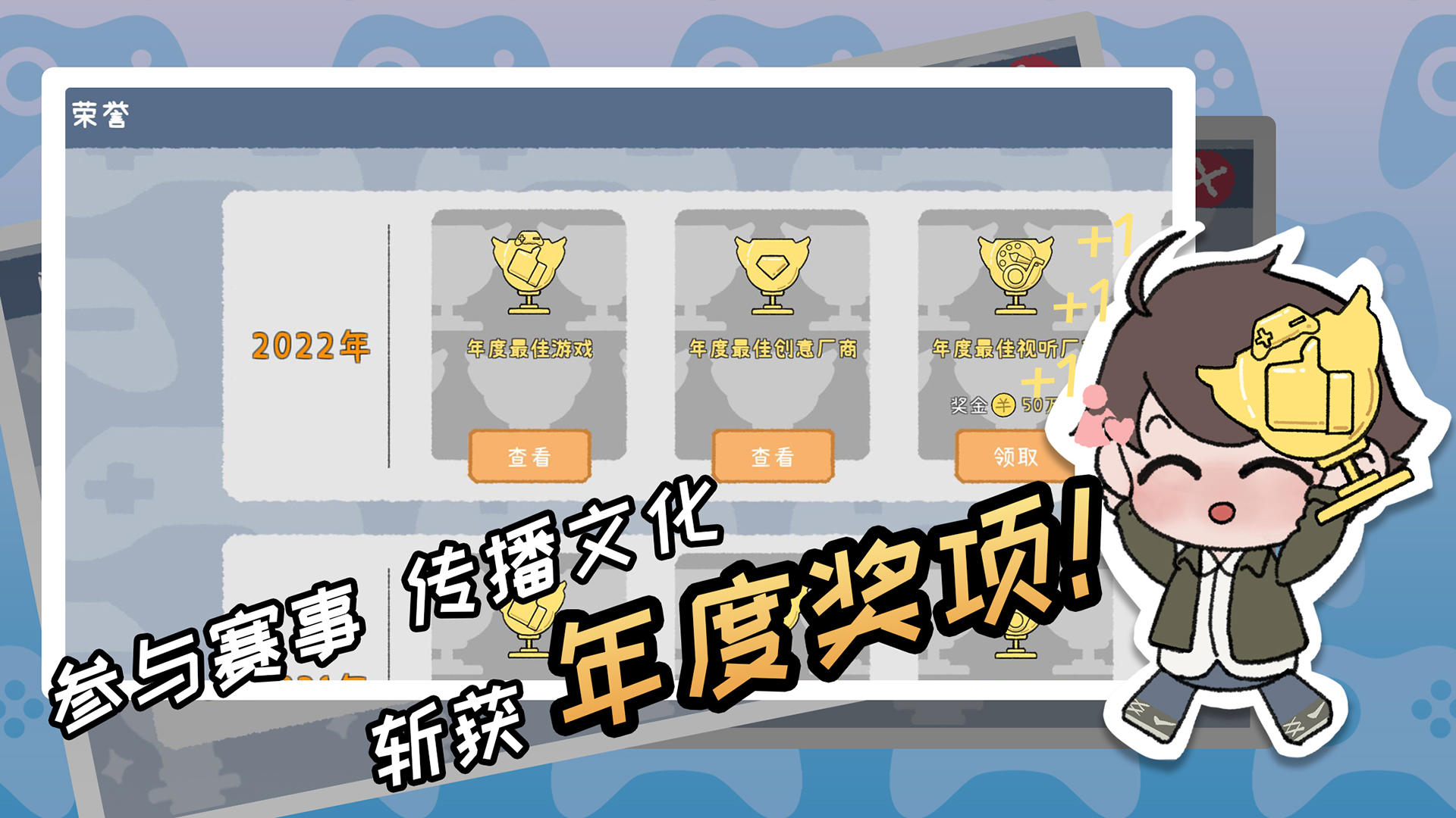 游戏开发者 v1.0.18