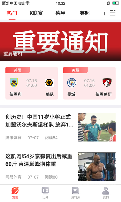 彩虹多多官方免费下载 v2.1.5