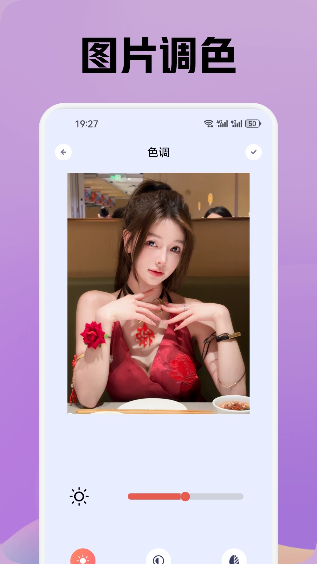 蜜语