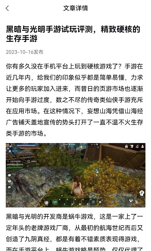 骆驼侠app下载 v1.0.1