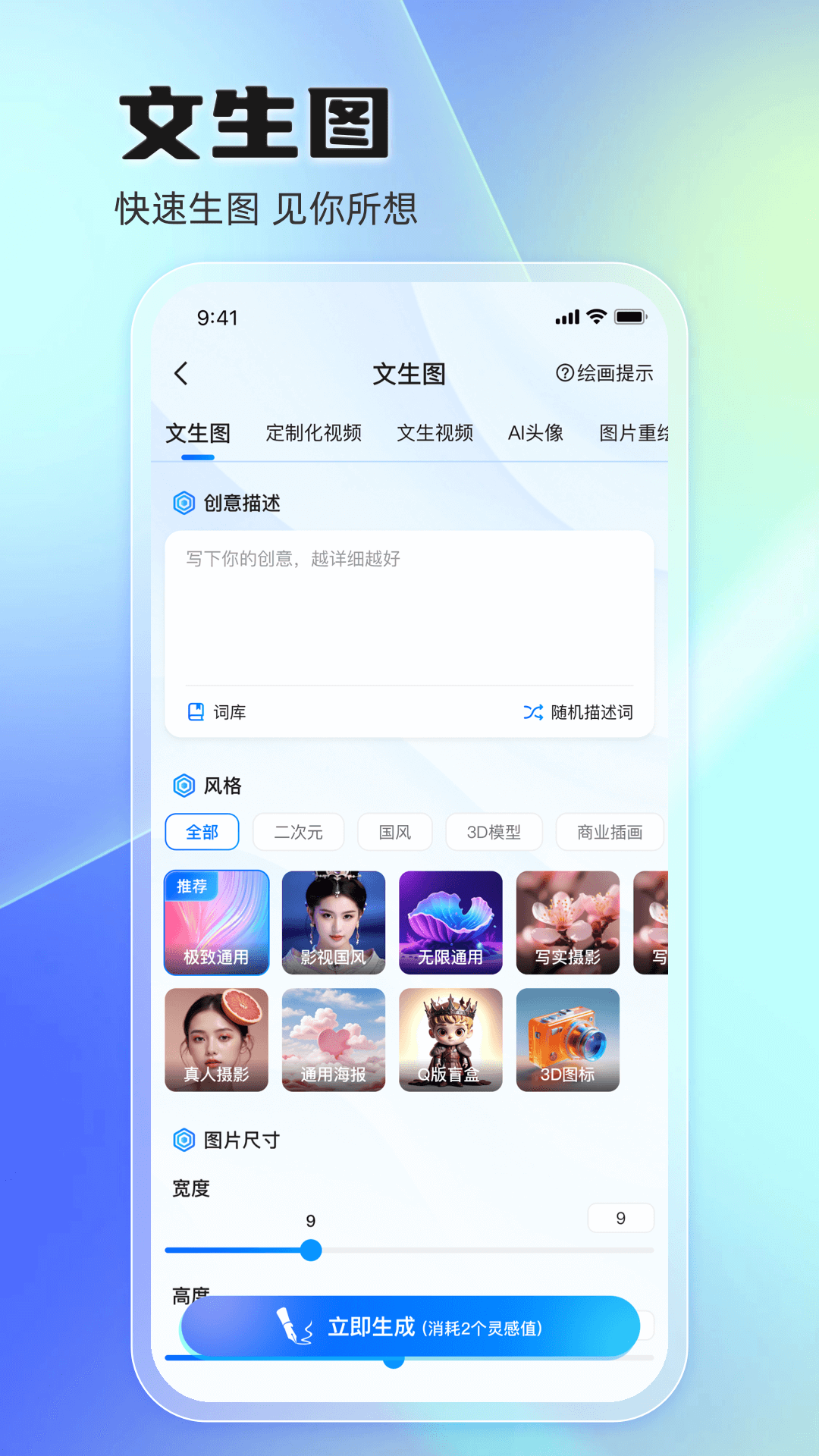 悦灵犀 v2.7.6
