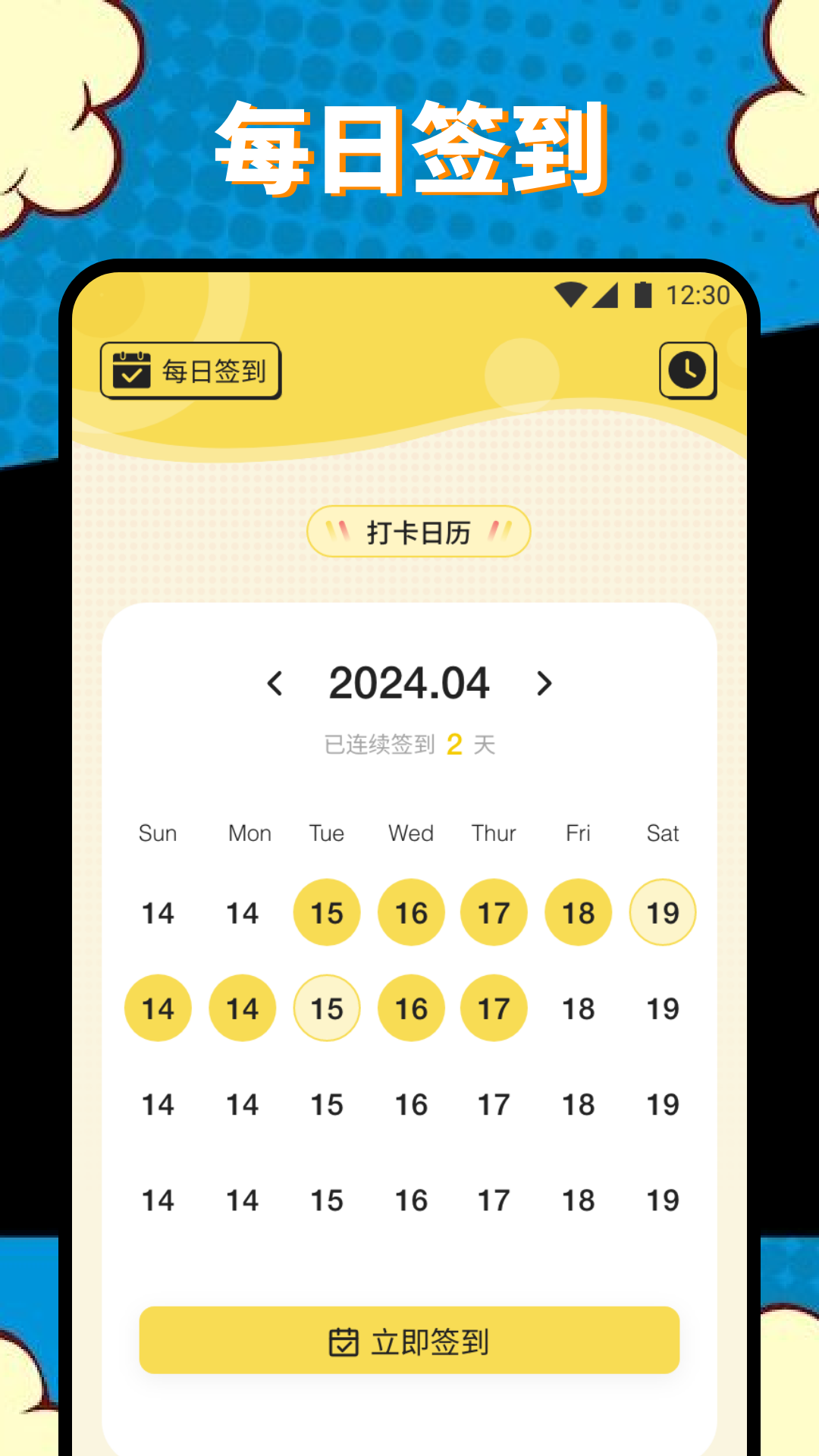章鱼漫画下载app v1.1