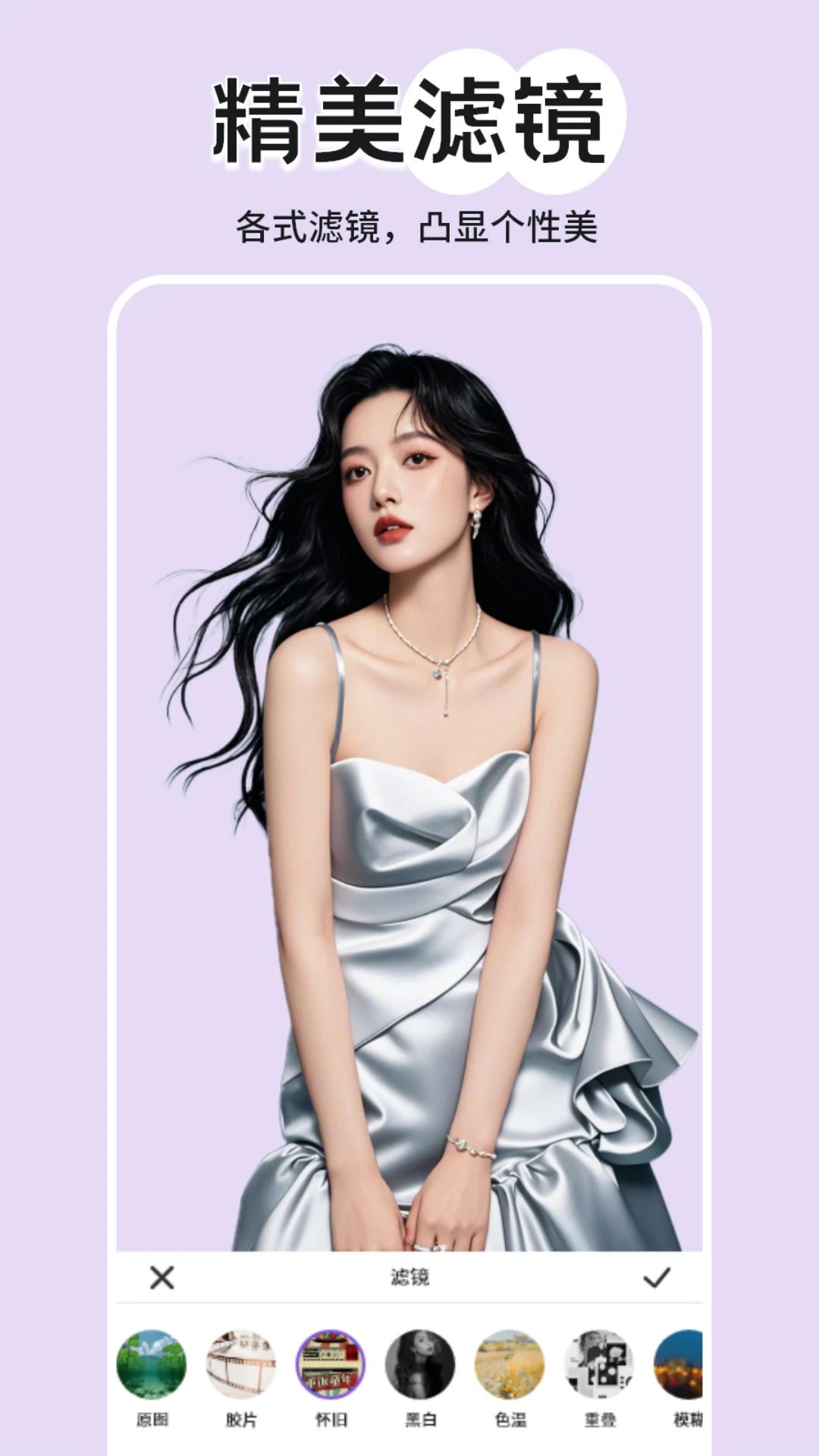 姬胧月 v1.7