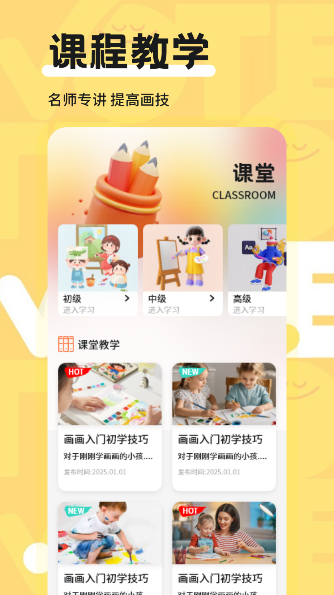 笔盒