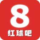 红球吧