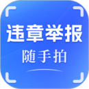 违章随手拍121曝光