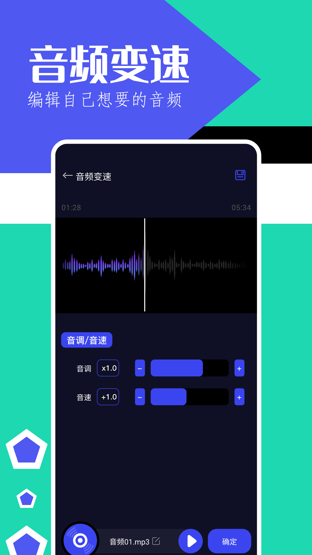 魔王应用官网 v1.11
