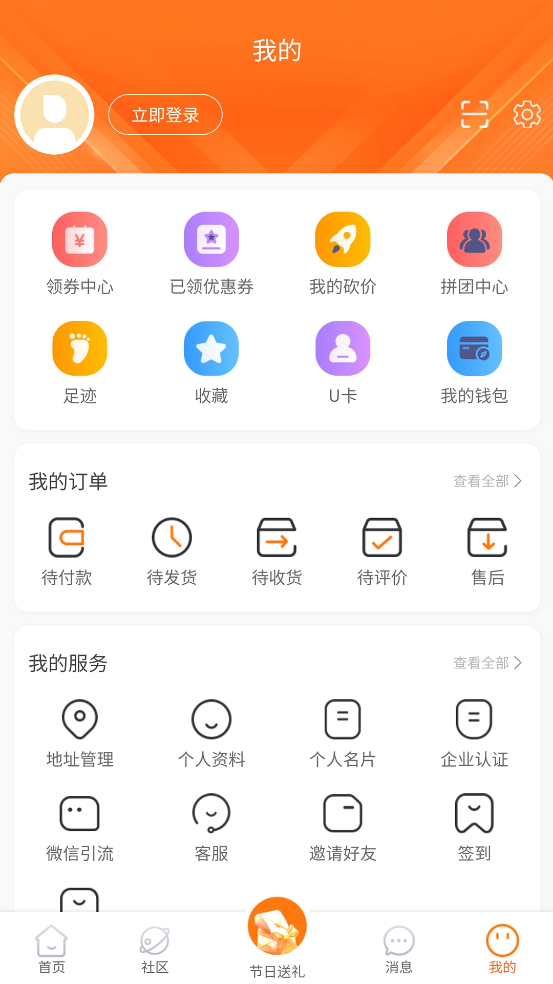 礼优优吴高强身价 v3.9.3