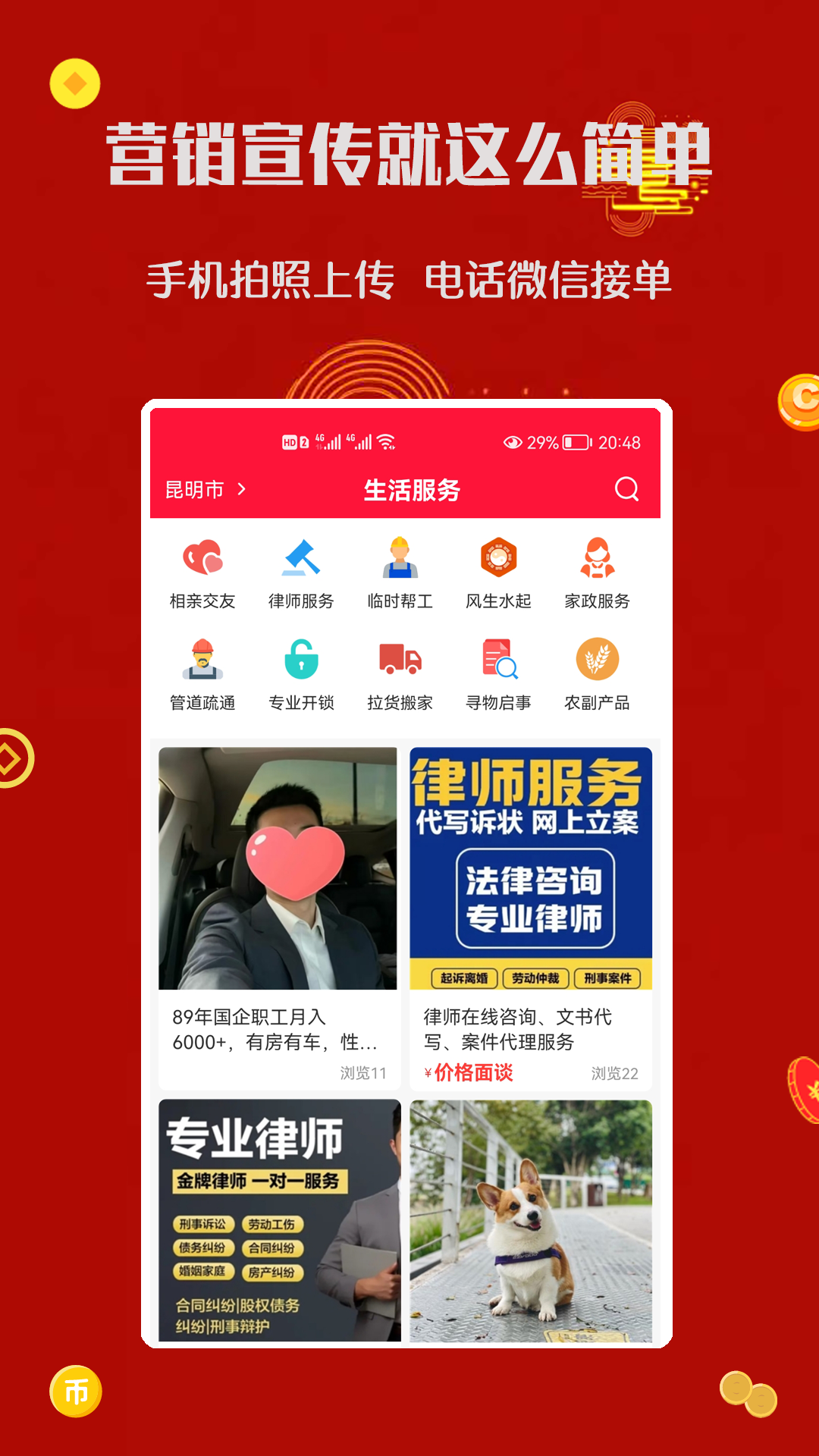 香瓜热量 v1.0.0