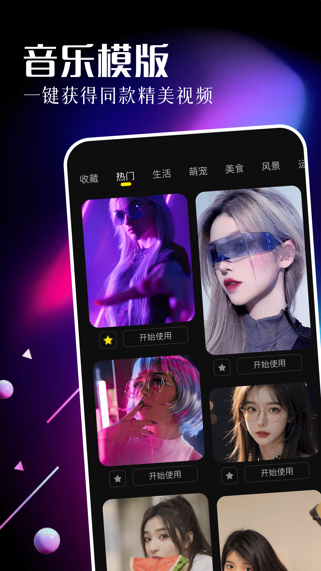 乐影