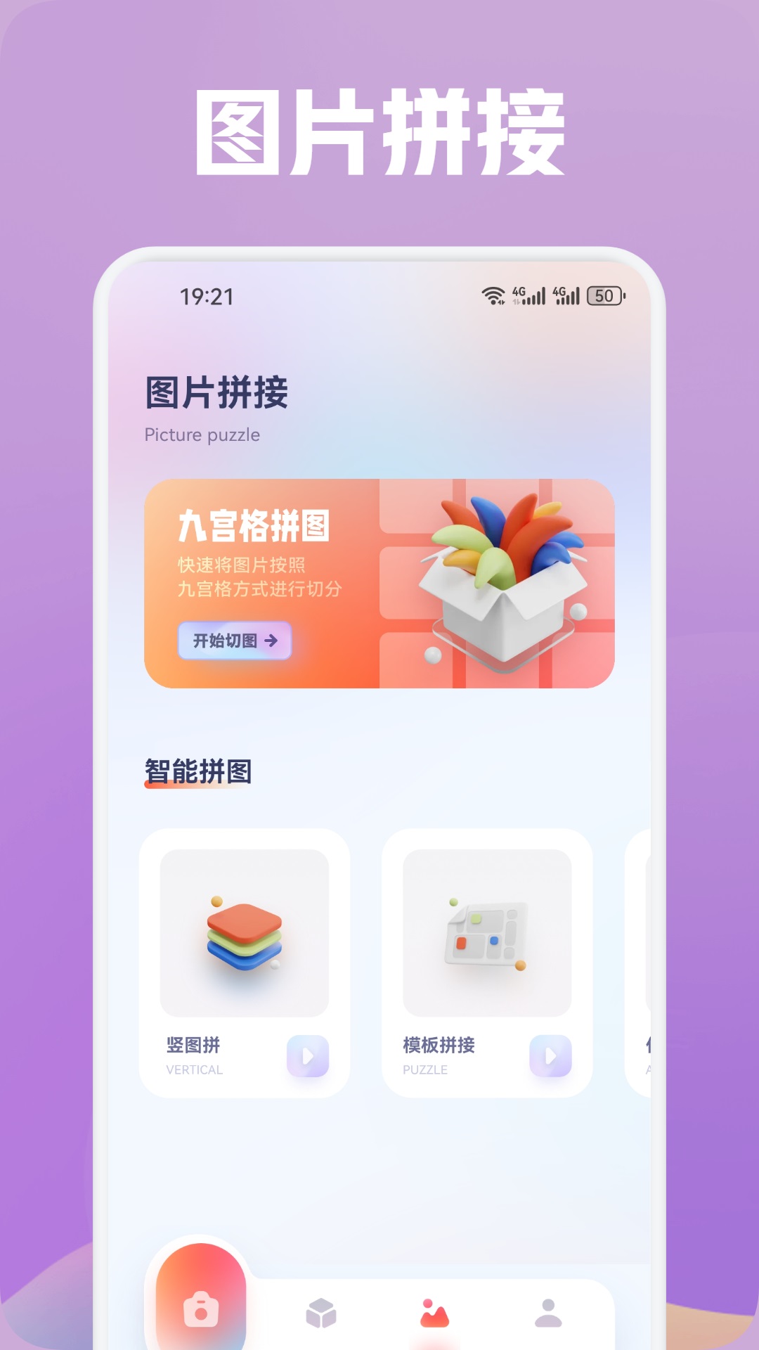 蜜语