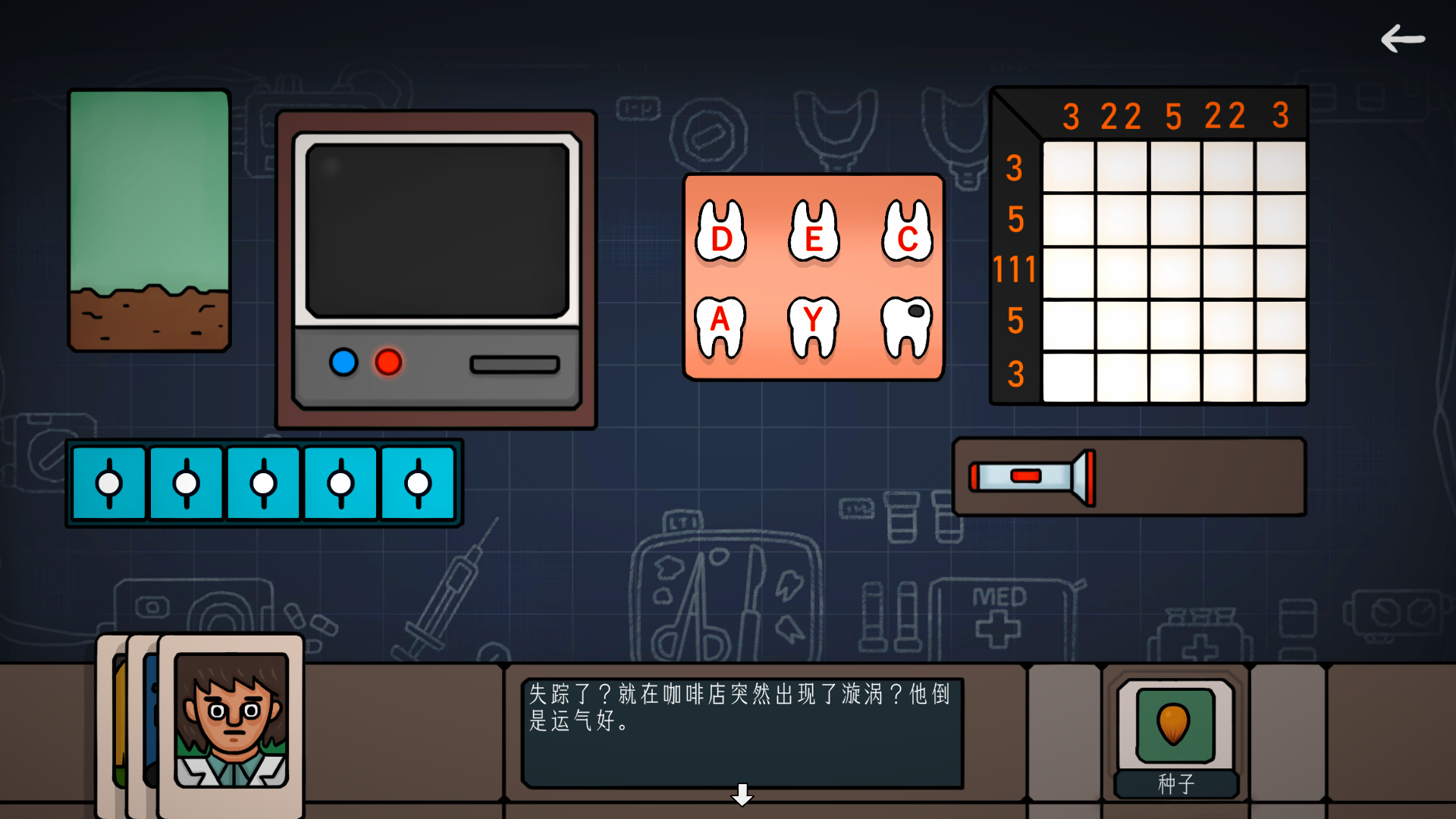 边缘空间概念 v1.0.0