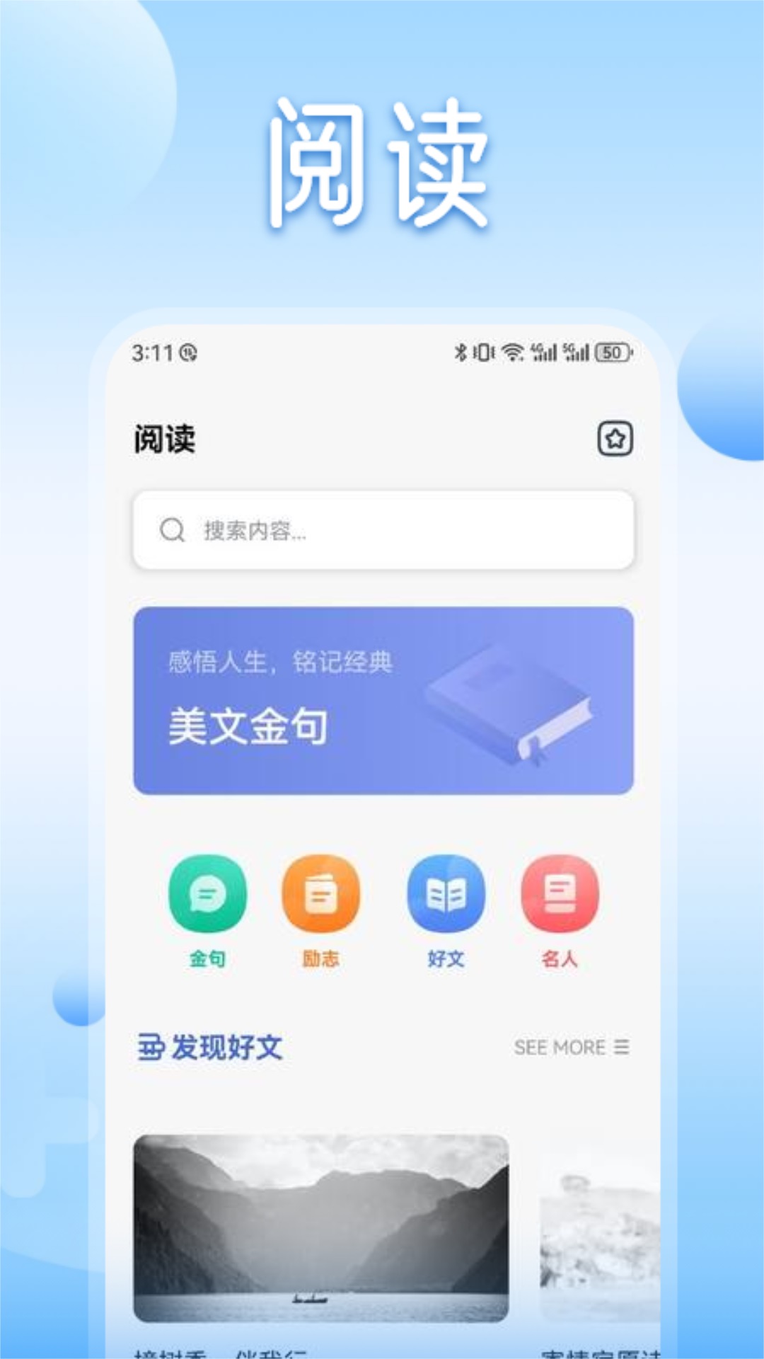 新旧约圣经讲解 v1.5