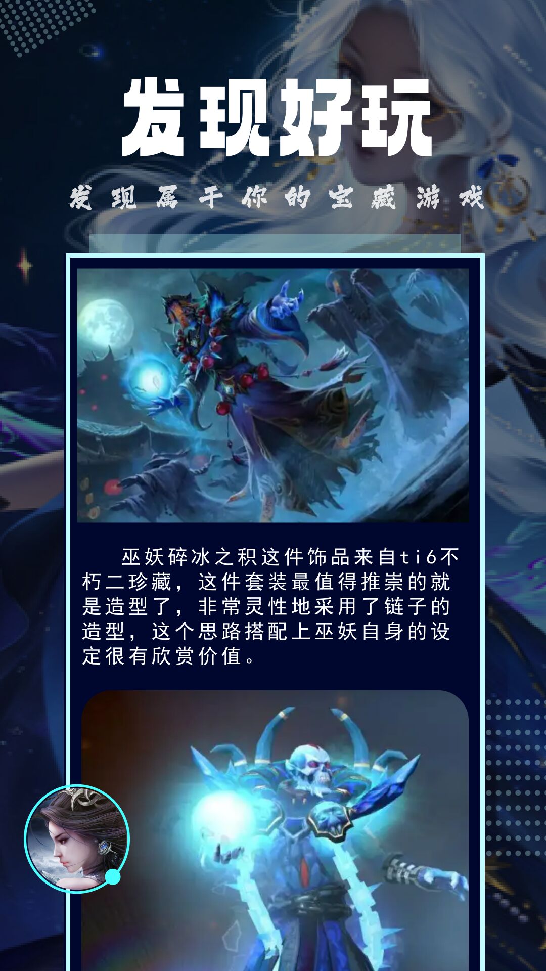 OPGG