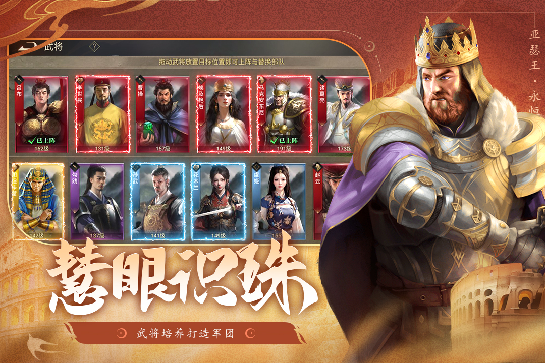 荣耀文明手游折扣服 v3.0.5