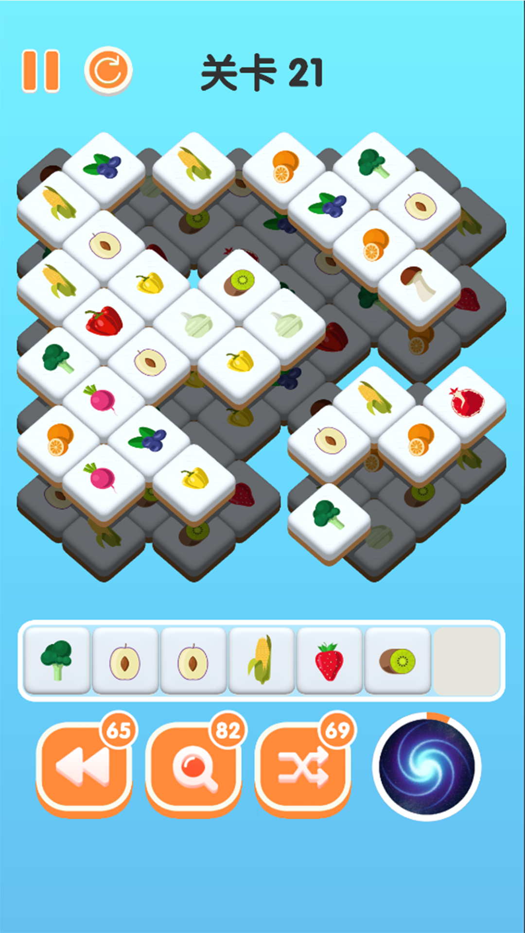 三三消除下载 v1.3.1