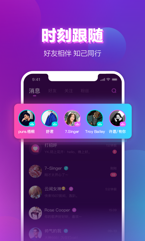 声波成像仪 v1.22.0