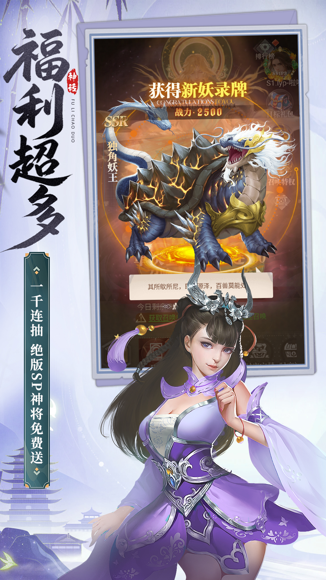 武龙争道手游版01截图