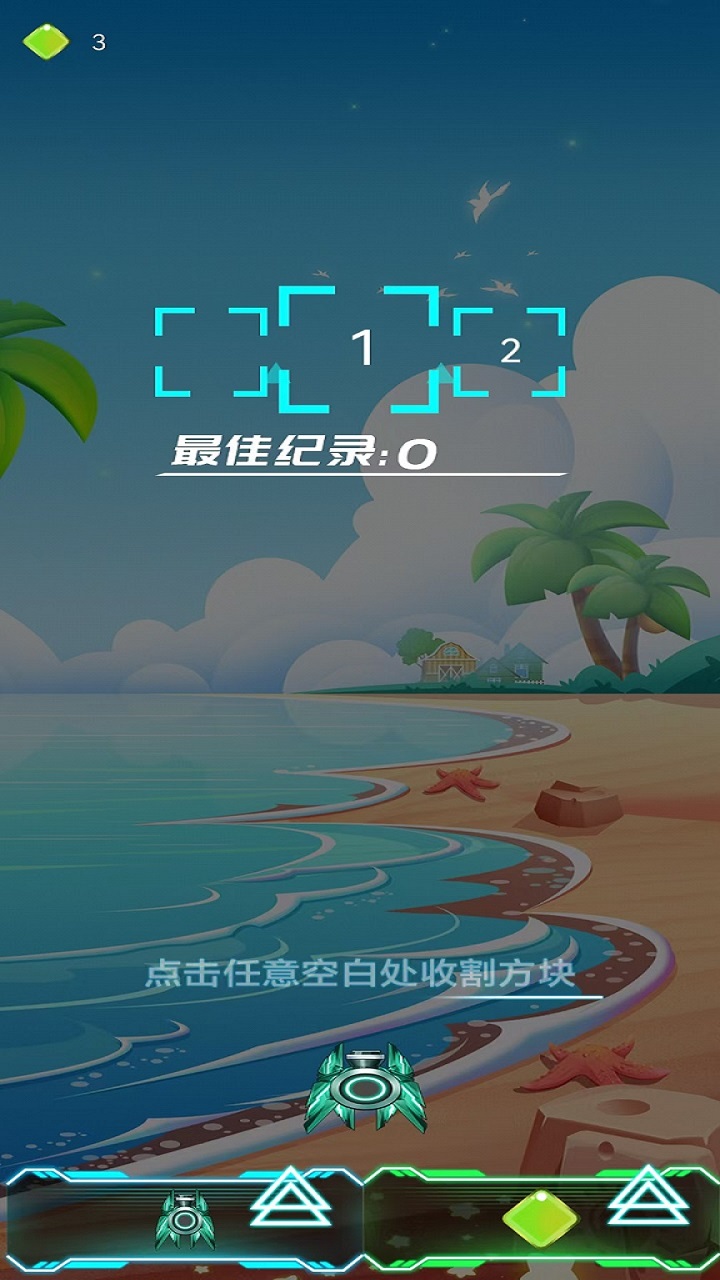 零点定理 v1.0