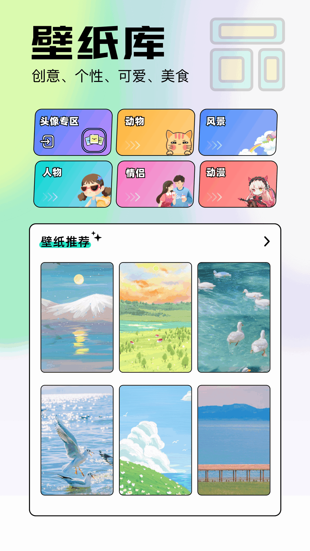 柚子
