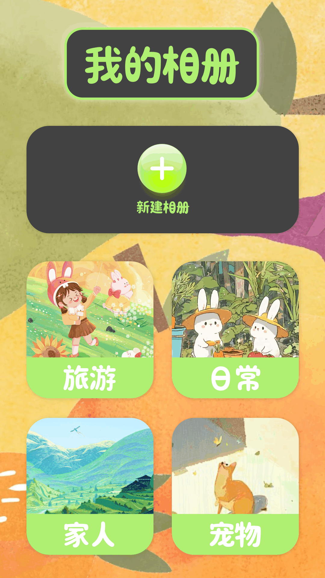 小柠檬app v1.3