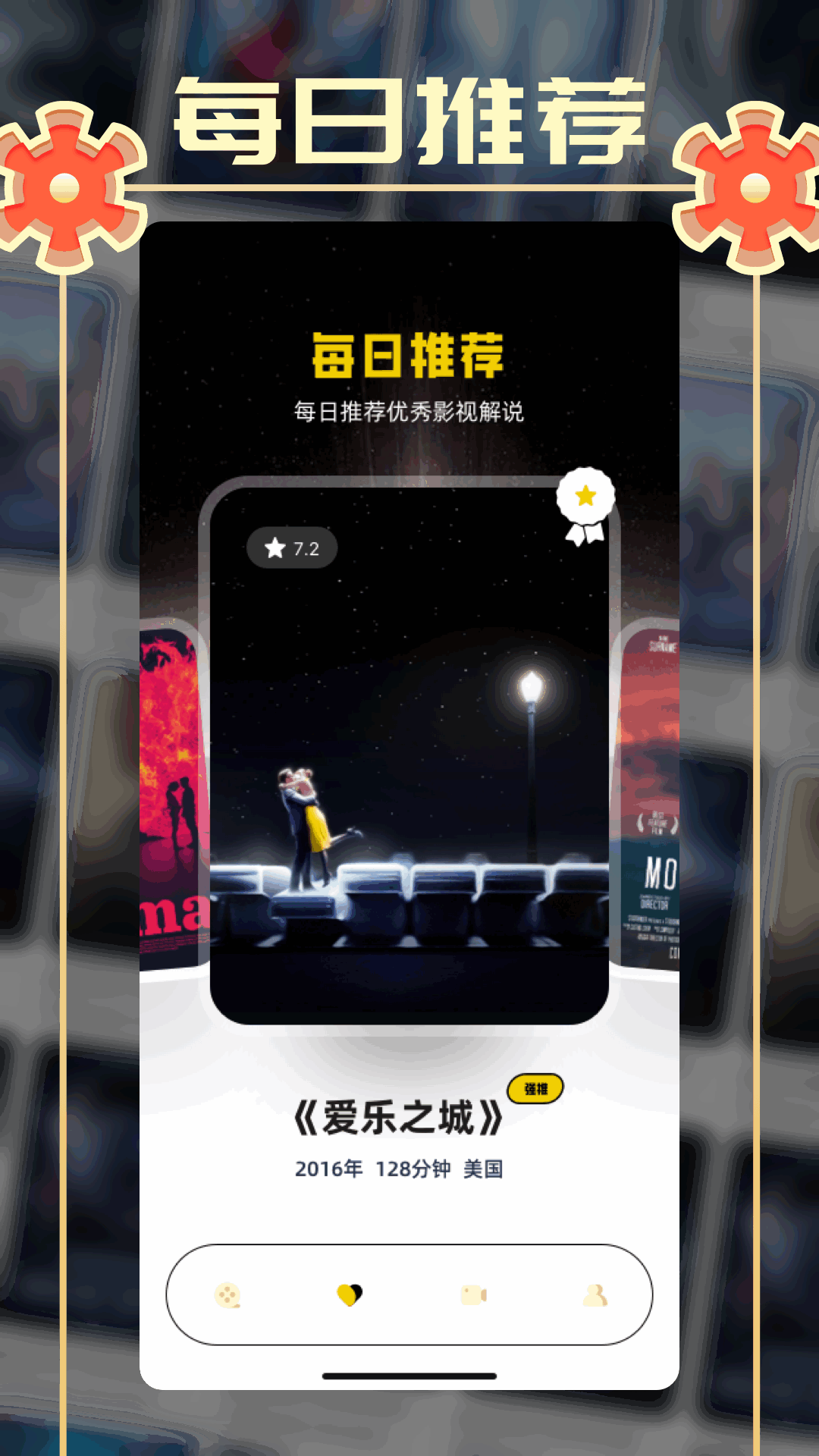 小城追剧