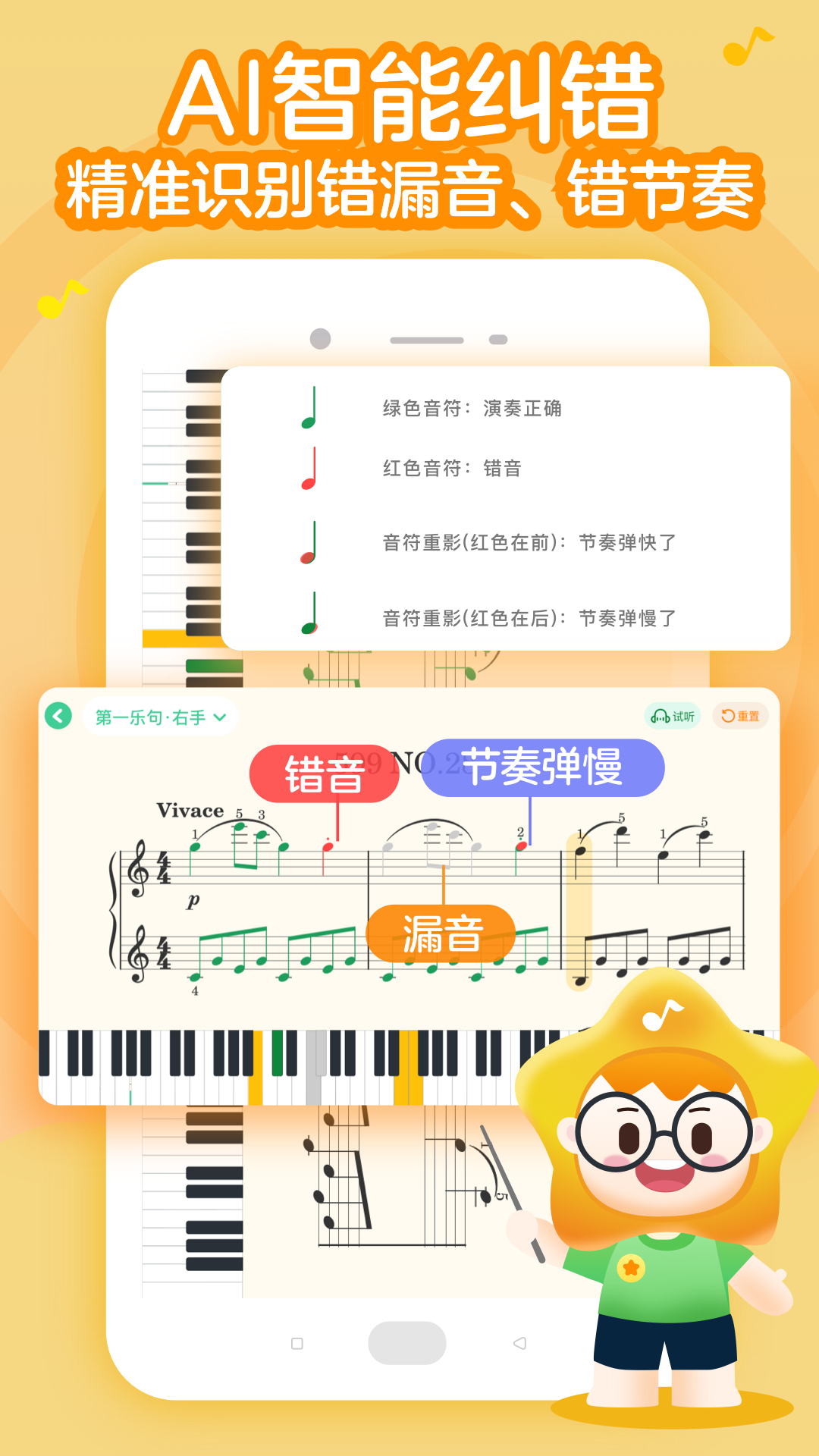 小星星ai v2.1.3_release