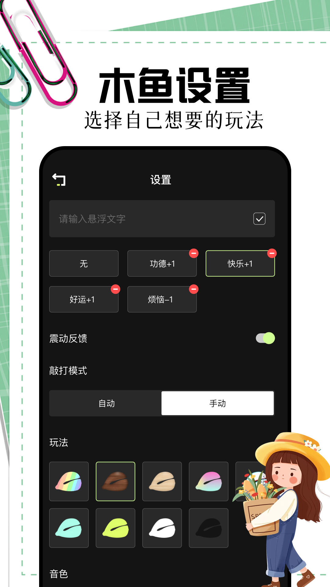 233乐园游戏369 v1.1