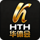 华体会