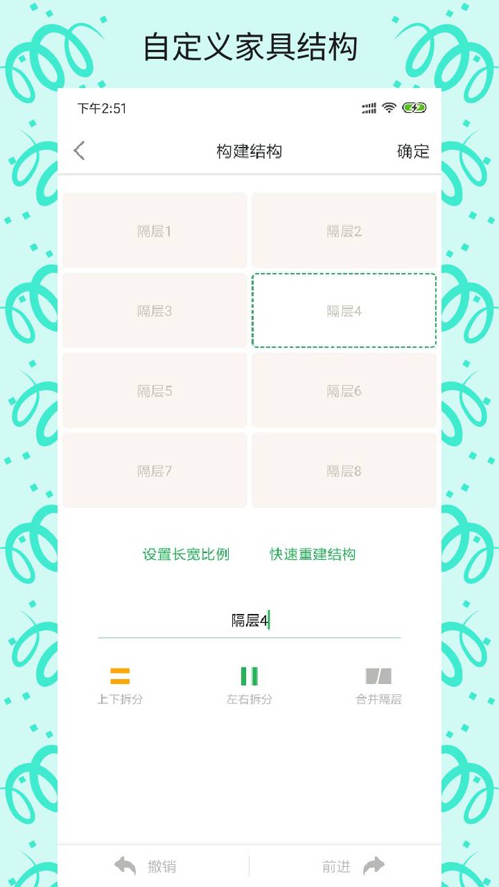 视界家app下载最新版 v2.25