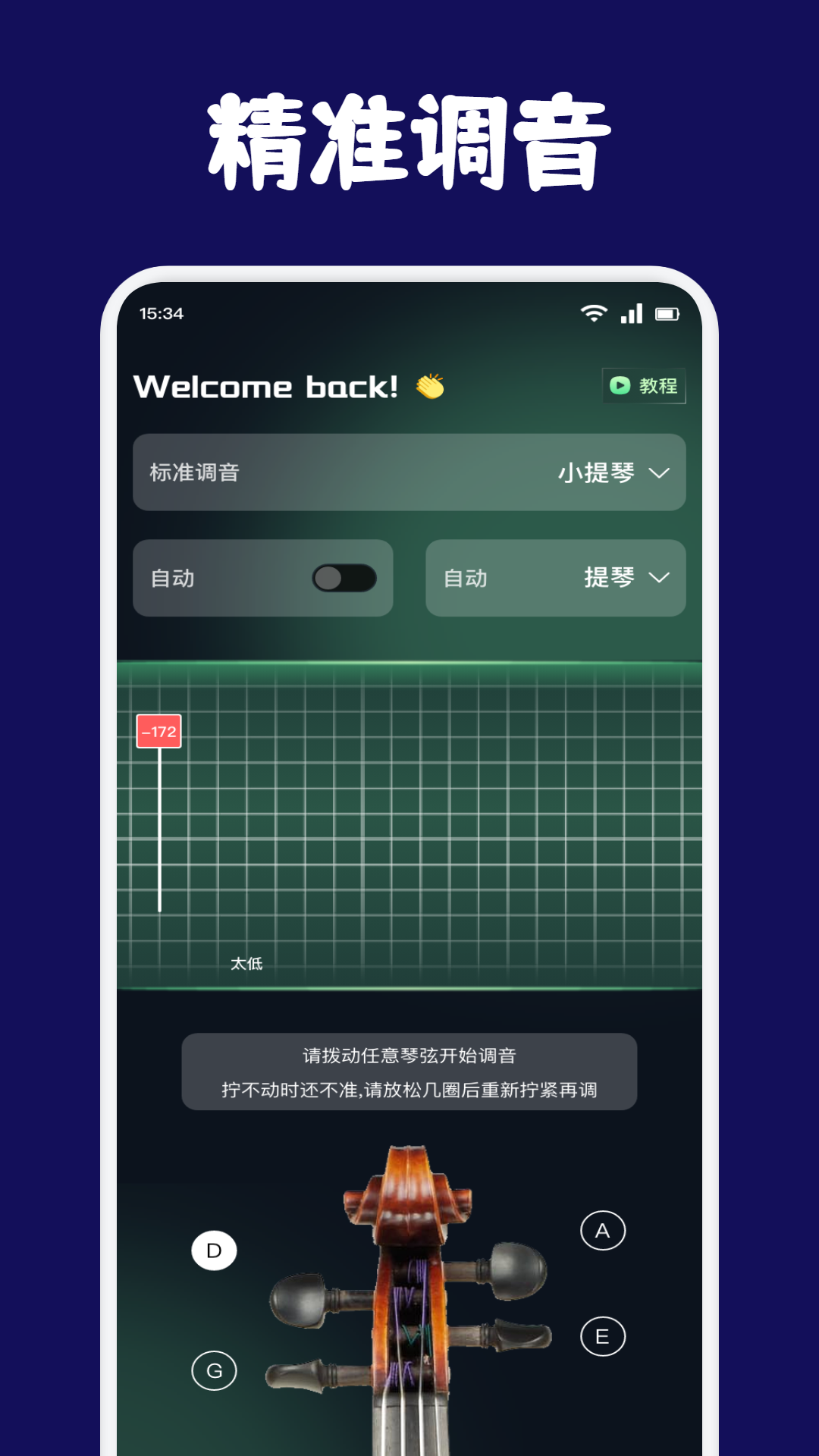 tra开头s结尾的8个字母的 v1.4