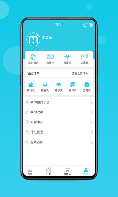 流量达人升级包 v2.8.9