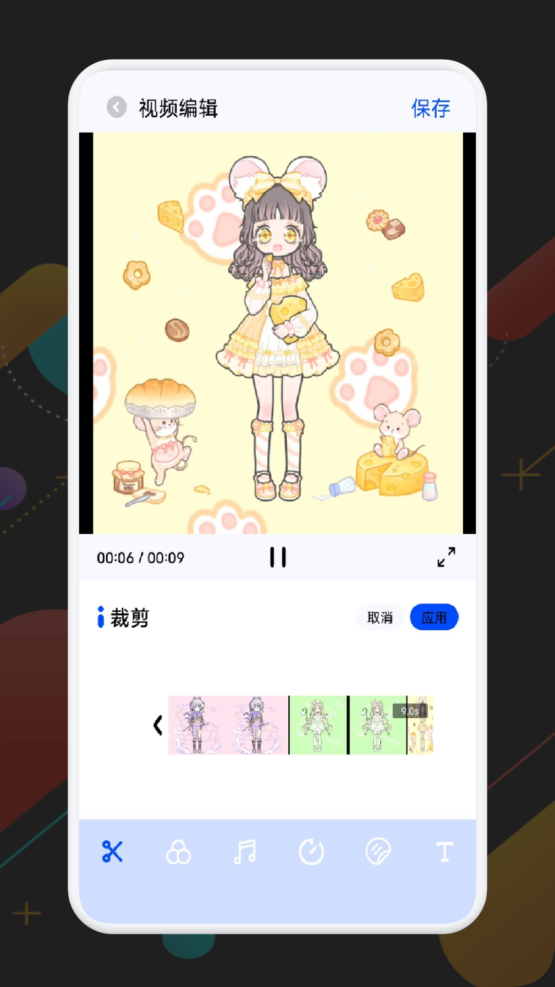 画中画软件下载 v1.6