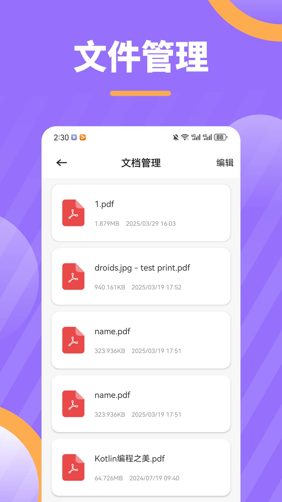 口袋猩球 v1.4