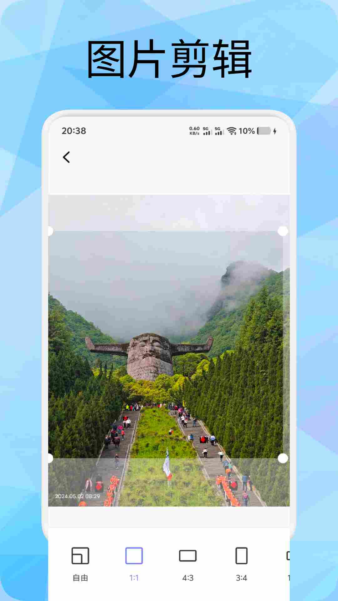 随身打