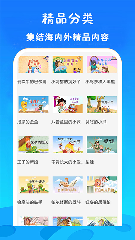 免费看动画片大全