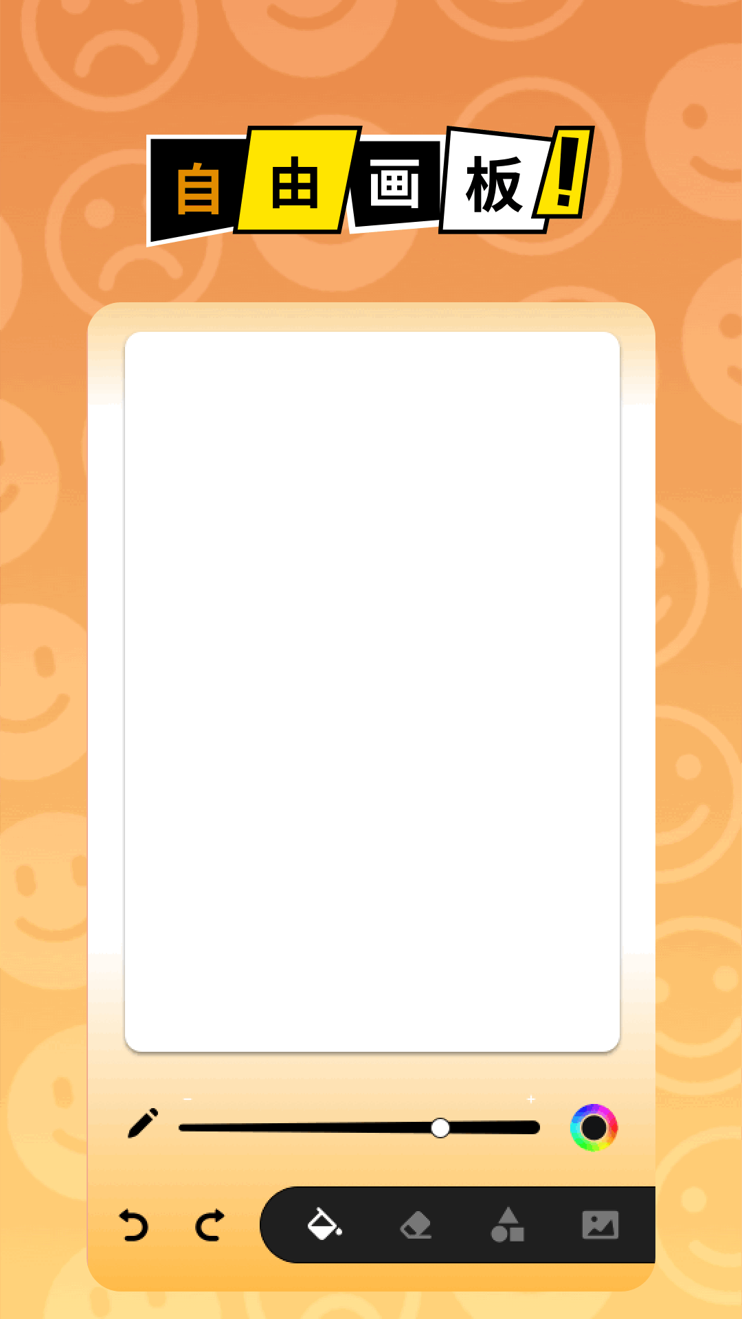 黑白弹幕官网 v1.5